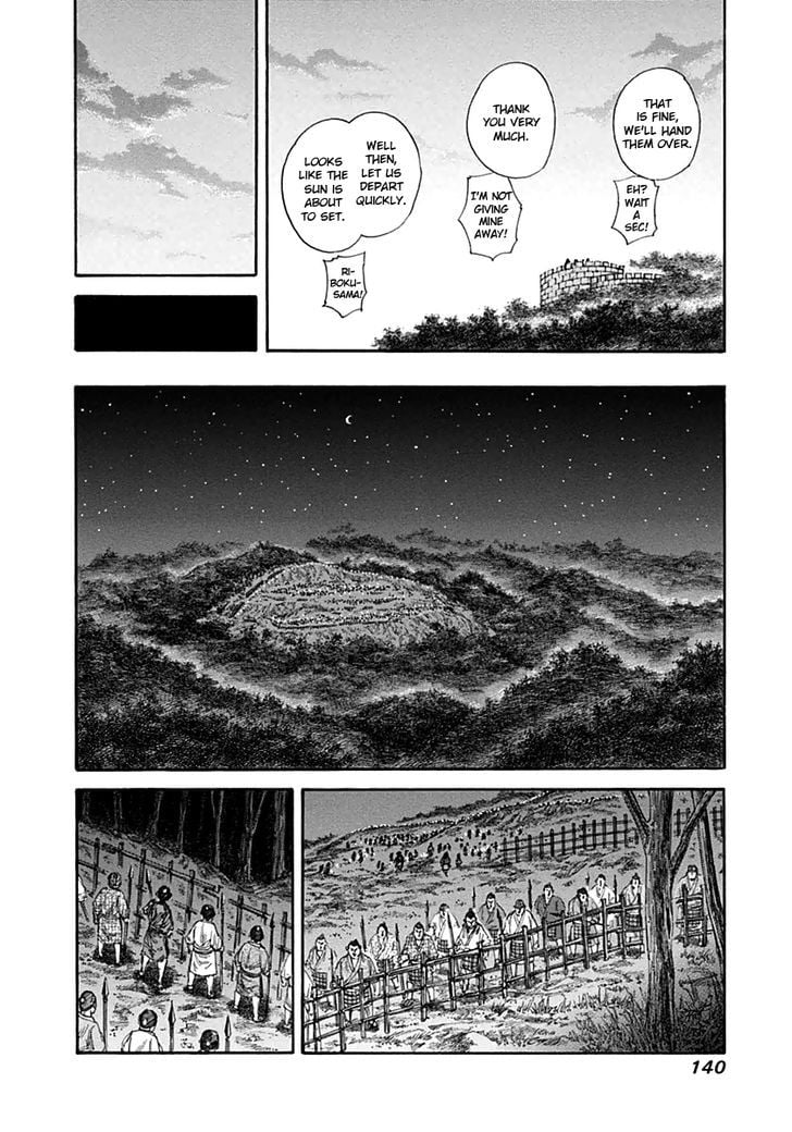 Read Kingdom ENGLISH Manga Online