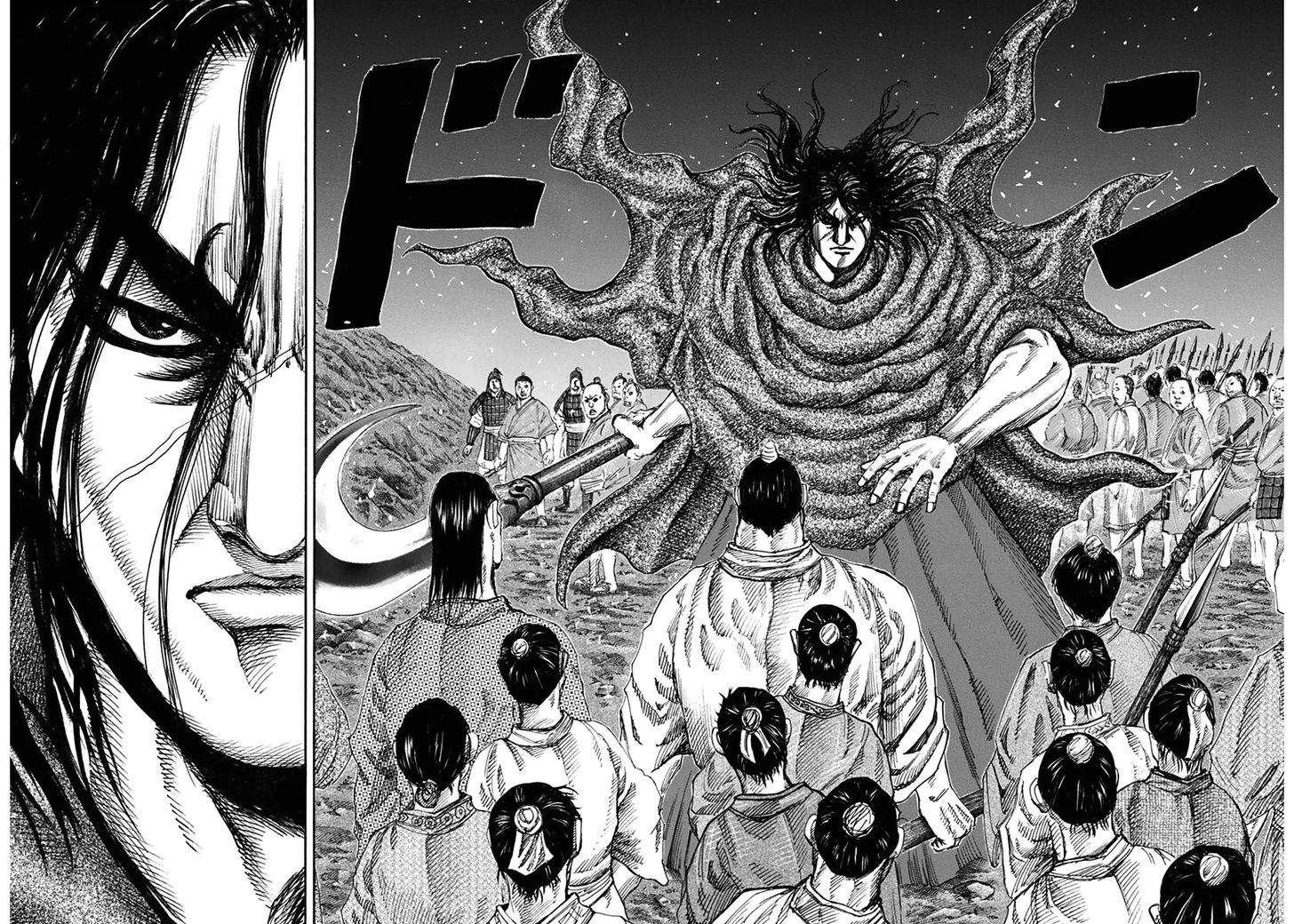 Read Kingdom ENGLISH Manga Online