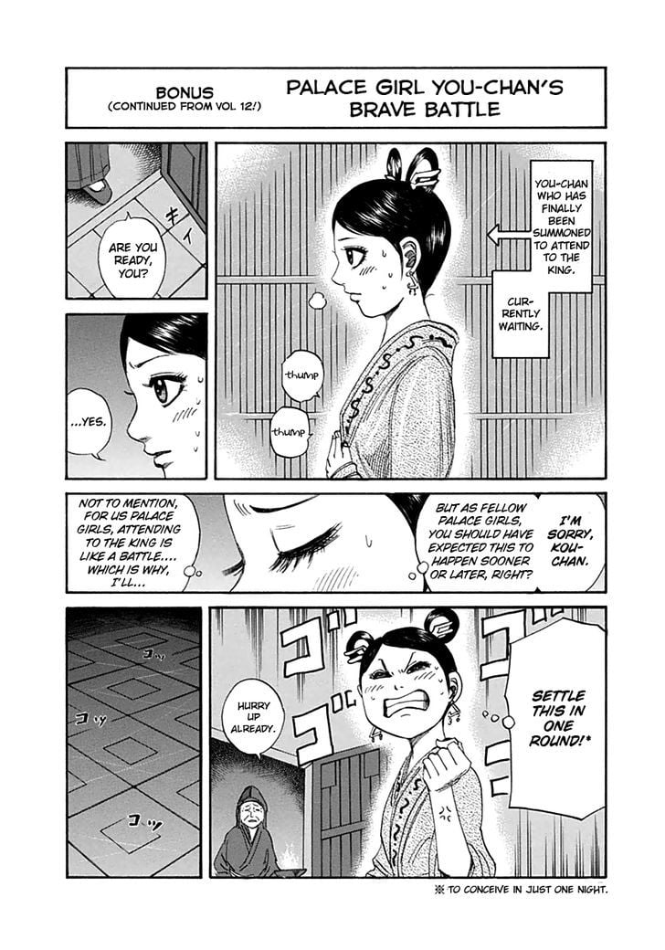 Read Kingdom ENGLISH Manga Online