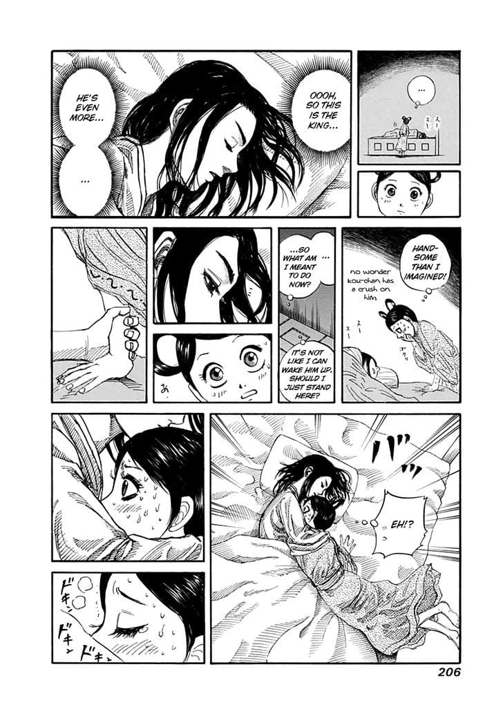 Read Kingdom ENGLISH Manga Online