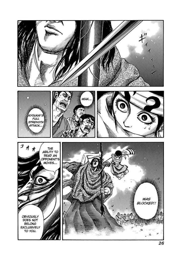Read Kingdom ENGLISH Manga Online