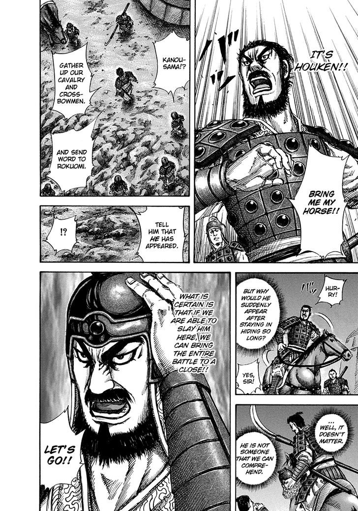 Read Kingdom ENGLISH Manga Online