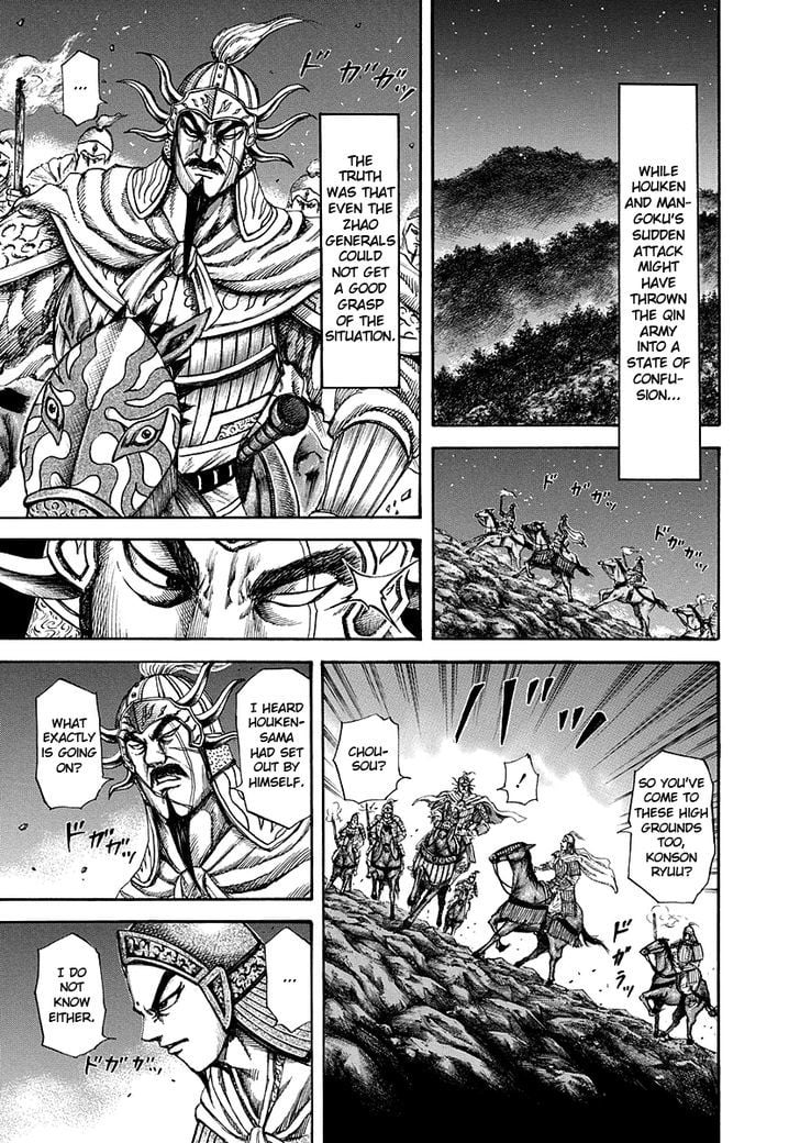 Read Kingdom ENGLISH Manga Online