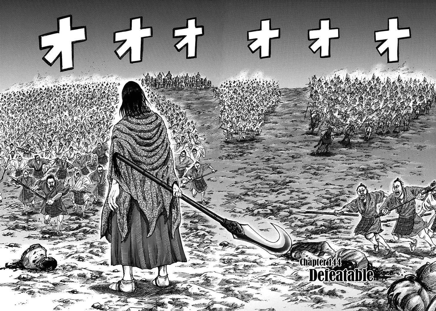Read Kingdom ENGLISH Manga Online