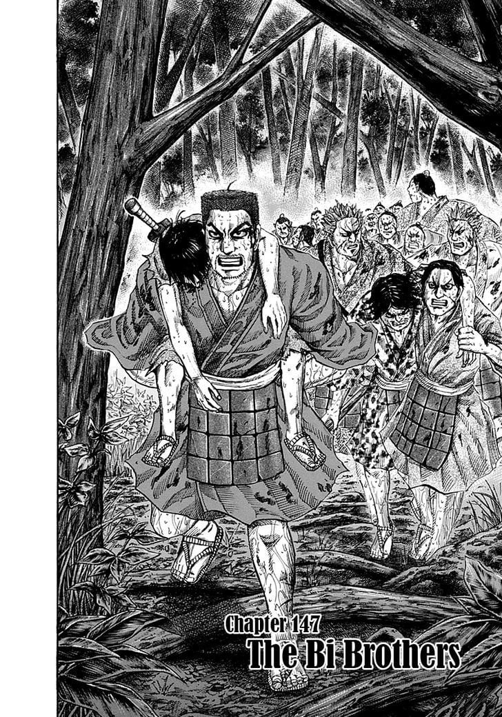 Read Kingdom ENGLISH Manga Online