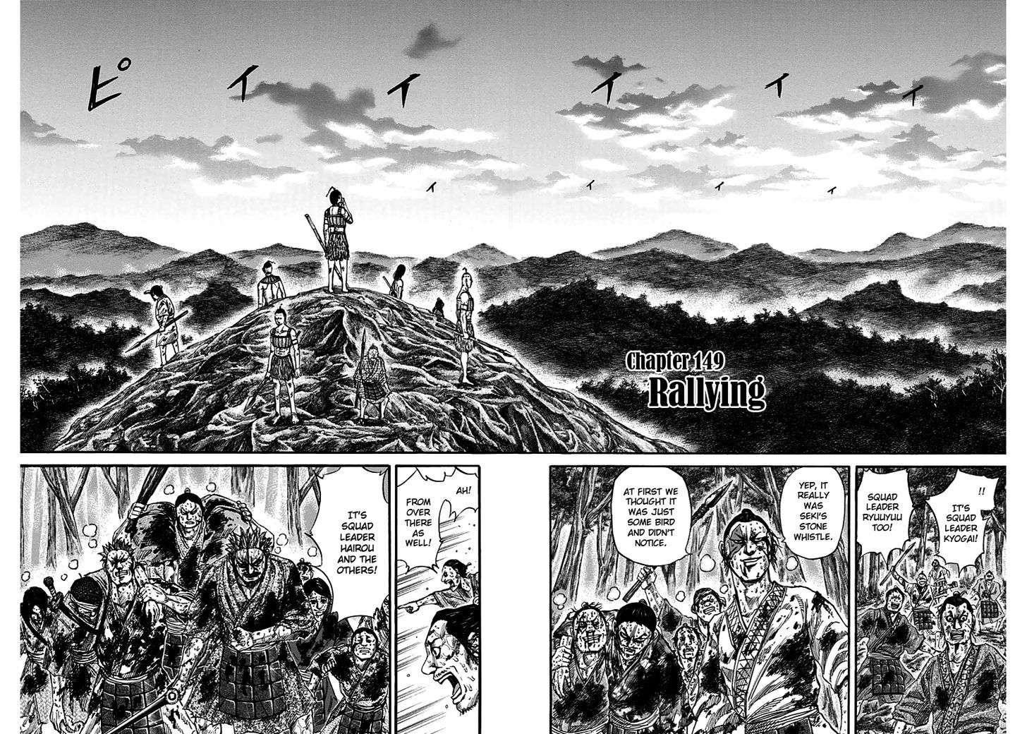 Read Kingdom ENGLISH Manga Online