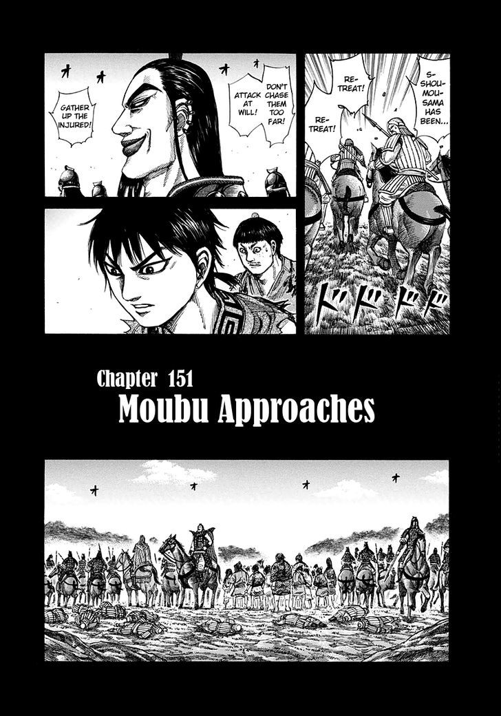 Read Kingdom ENGLISH Manga Online