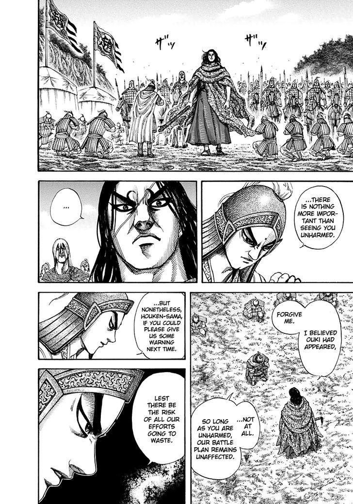 Read Kingdom ENGLISH Manga Online