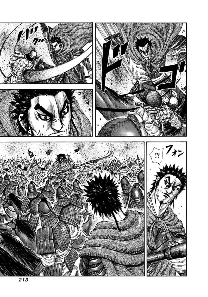 Read Kingdom ENGLISH Manga Online