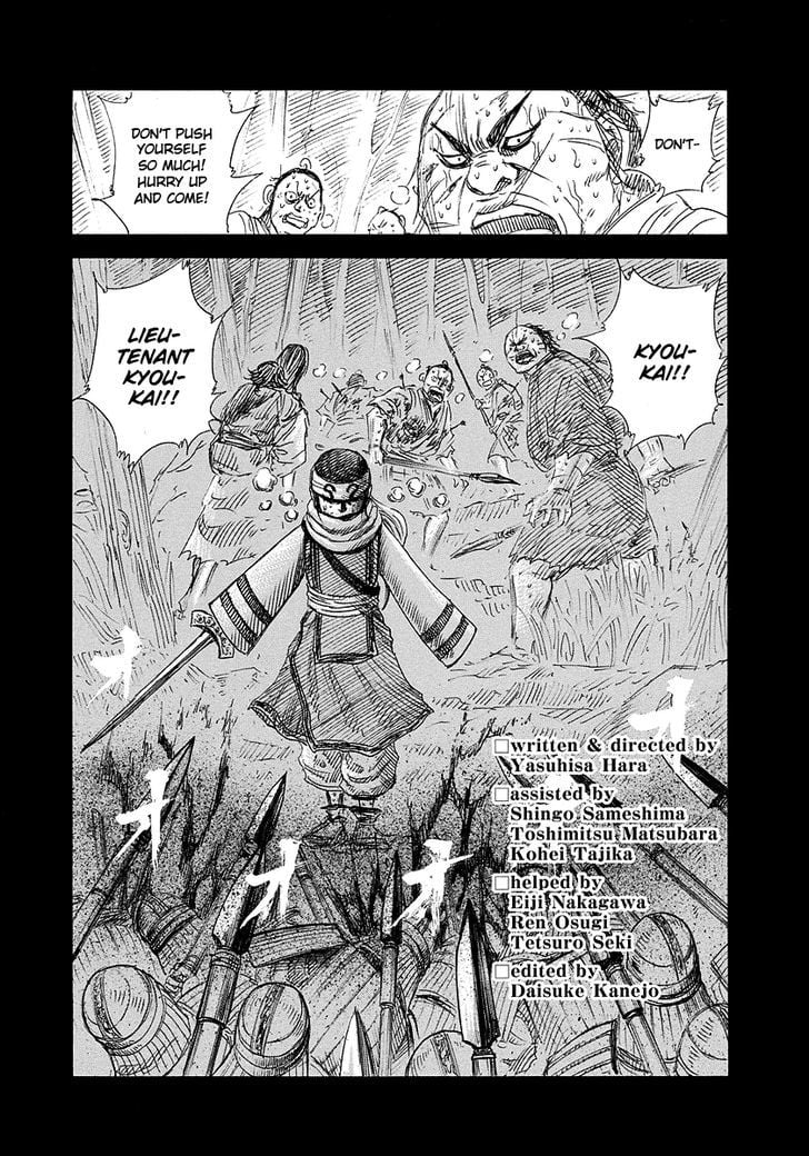 Read Kingdom ENGLISH Manga Online