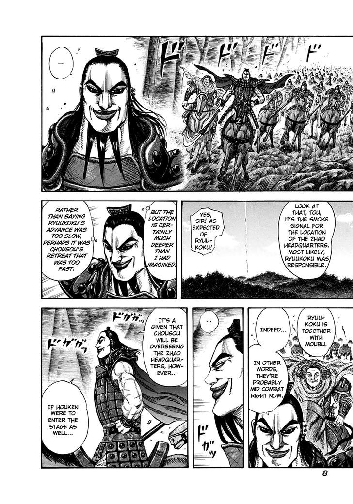 Read Kingdom ENGLISH Manga Online