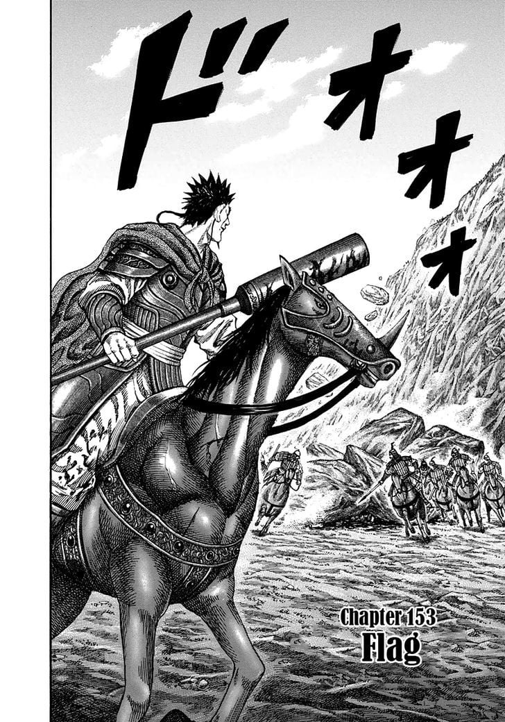 Read Kingdom ENGLISH Manga Online