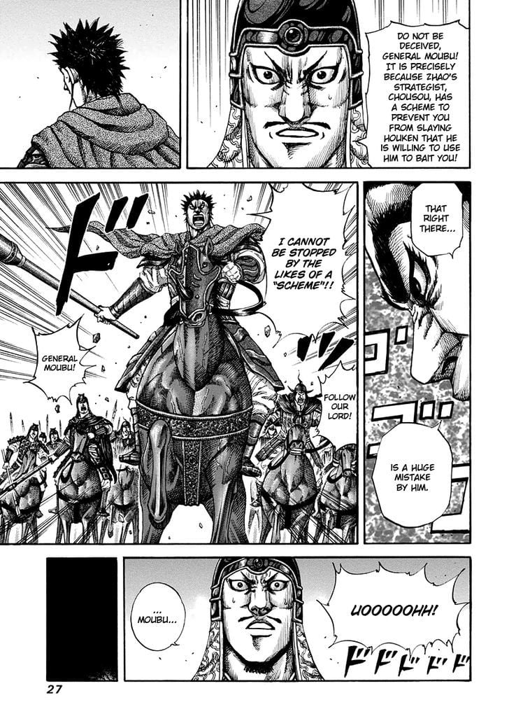 Read Kingdom ENGLISH Manga Online