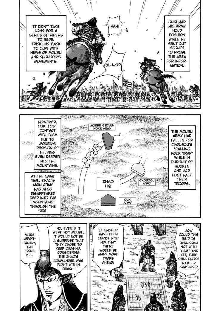 Read Kingdom ENGLISH Manga Online