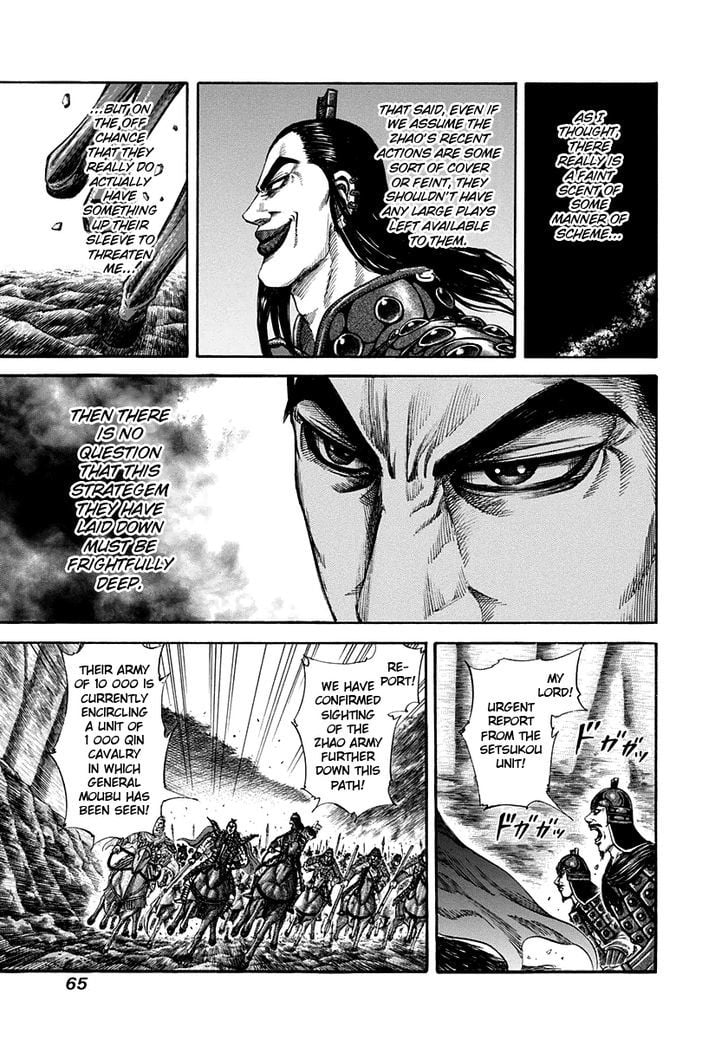 Read Kingdom ENGLISH Manga Online