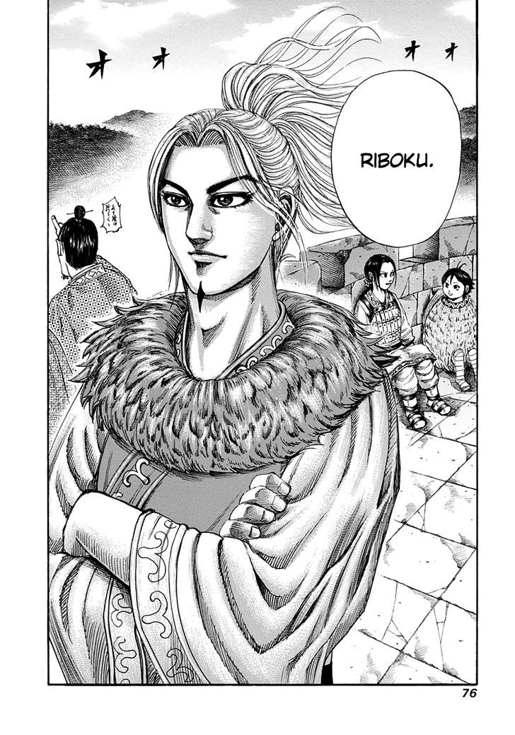 Read Kingdom ENGLISH Manga Online