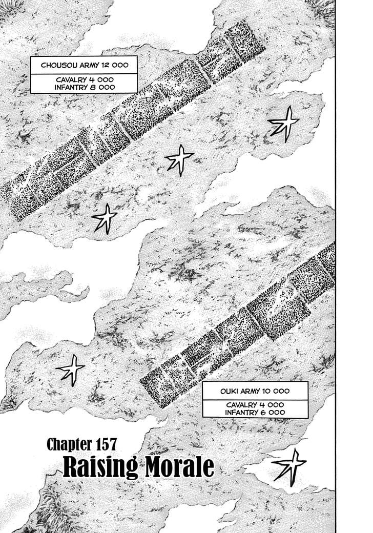Read Kingdom ENGLISH Manga Online
