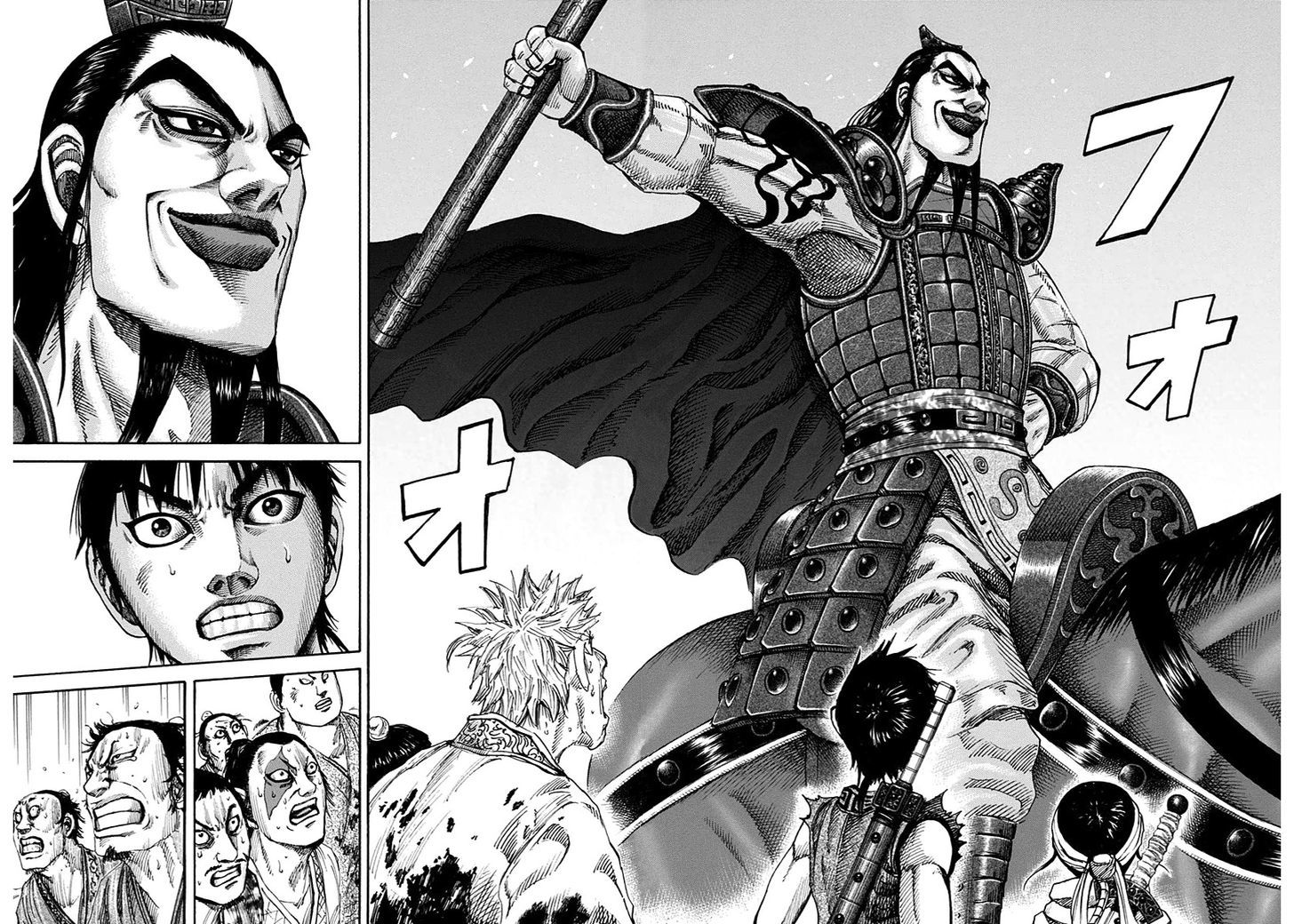 Read Kingdom ENGLISH Manga Online