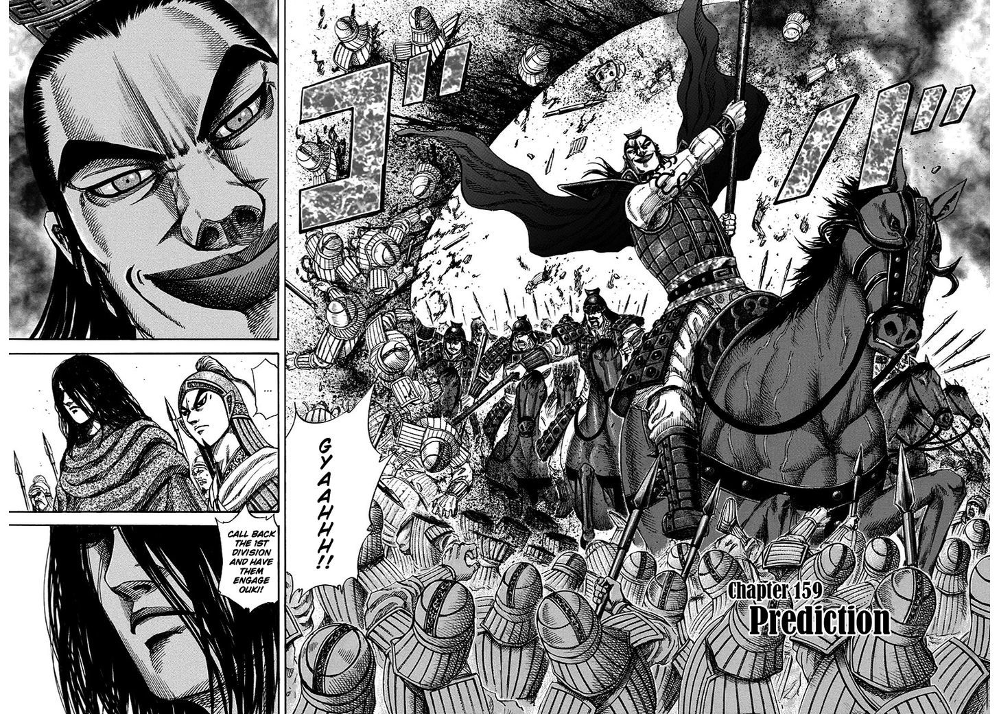 Read Kingdom ENGLISH Manga Online