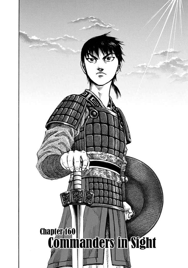 Read Kingdom ENGLISH Manga Online