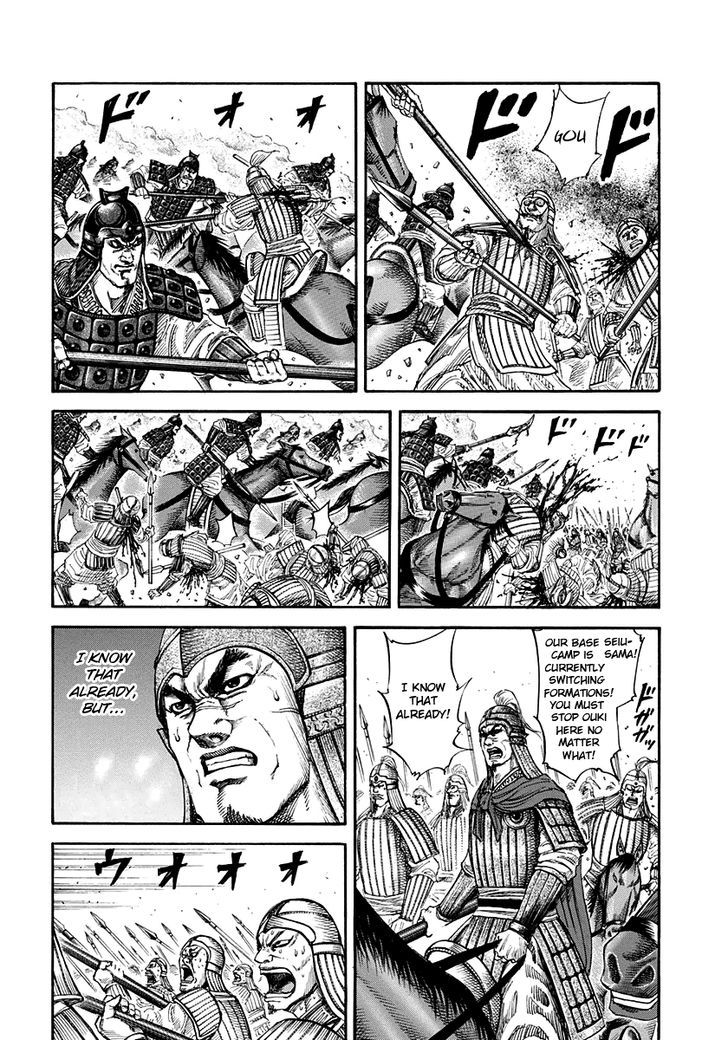 Read Kingdom ENGLISH Manga Online