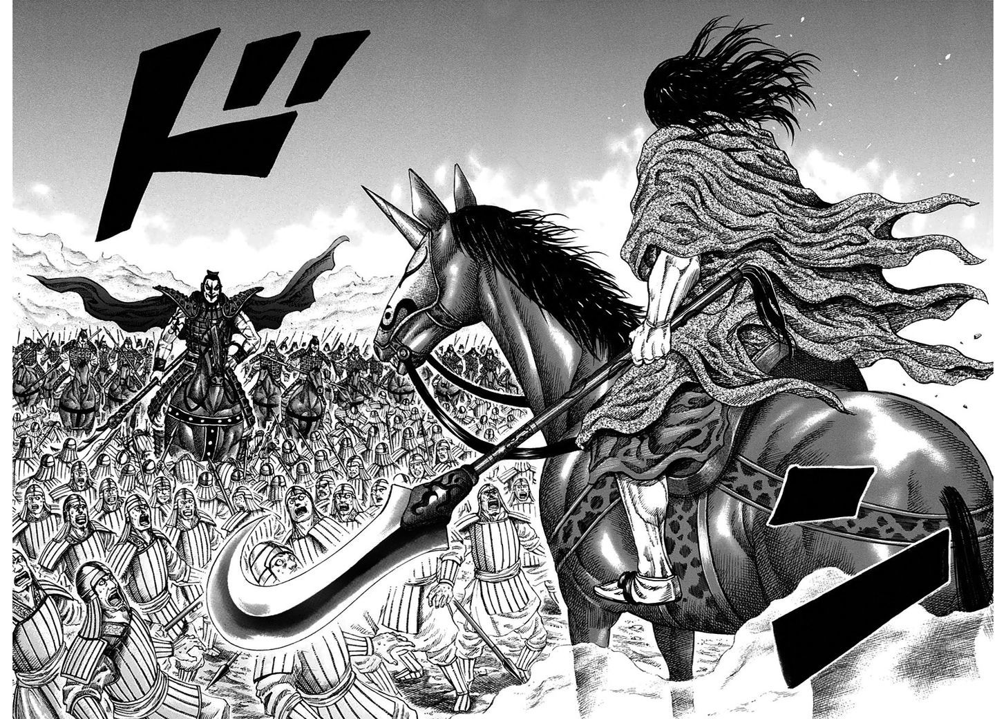 Read Kingdom ENGLISH Manga Online