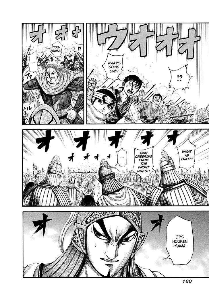 Read Kingdom ENGLISH Manga Online