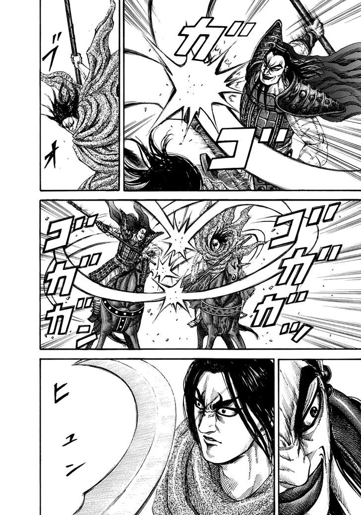 Read Kingdom ENGLISH Manga Online