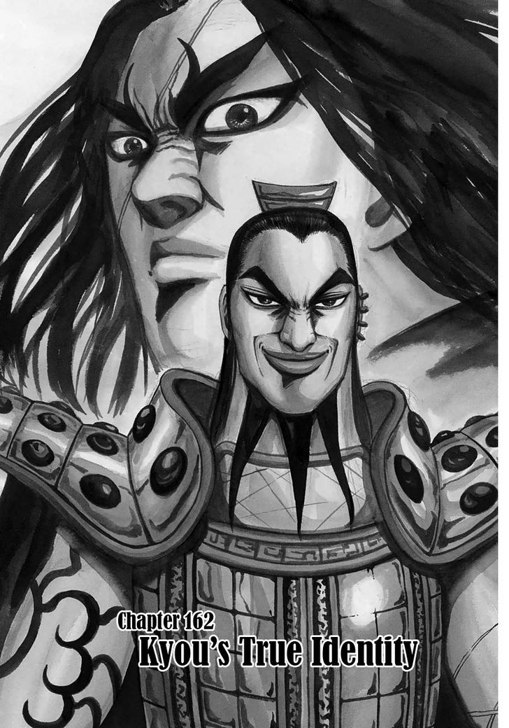 Read Kingdom ENGLISH Manga Online