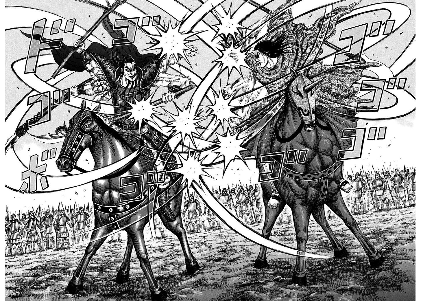 Read Kingdom ENGLISH Manga Online
