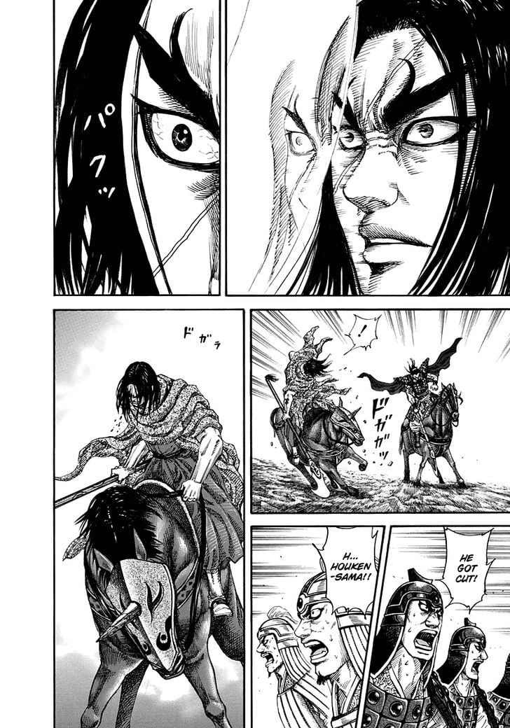 Read Kingdom ENGLISH Manga Online