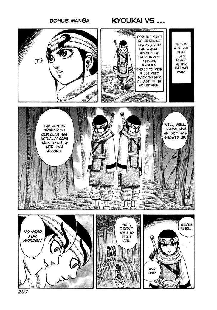 Read Kingdom ENGLISH Manga Online