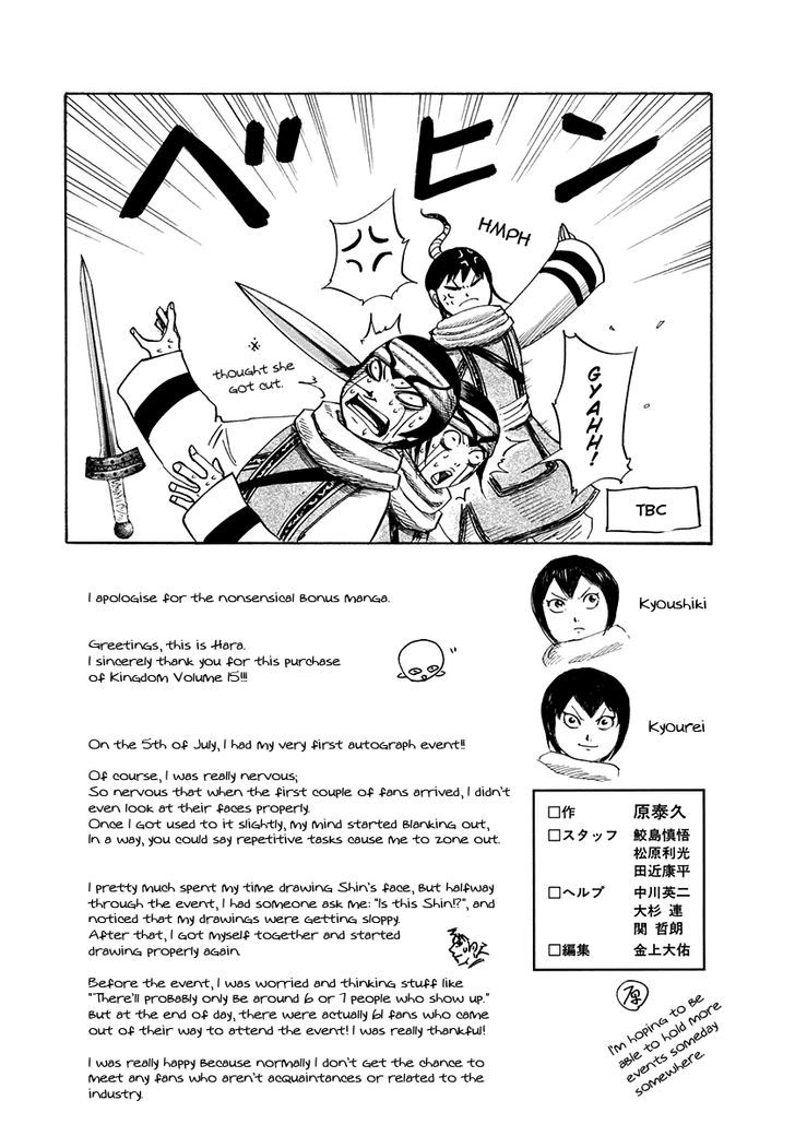 Read Kingdom ENGLISH Manga Online