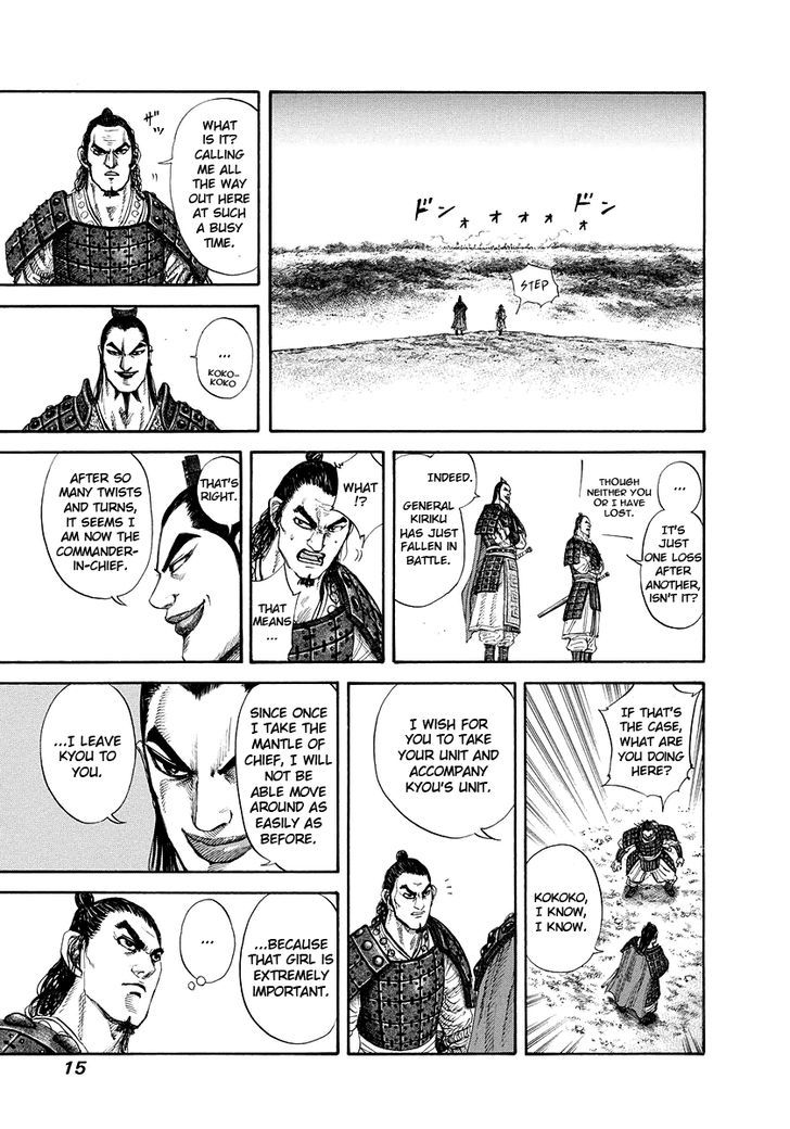 Read Kingdom ENGLISH Manga Online