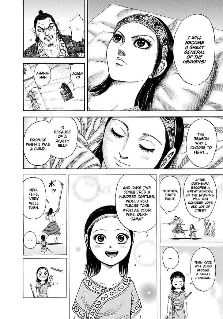 Read Kingdom ENGLISH Manga Online