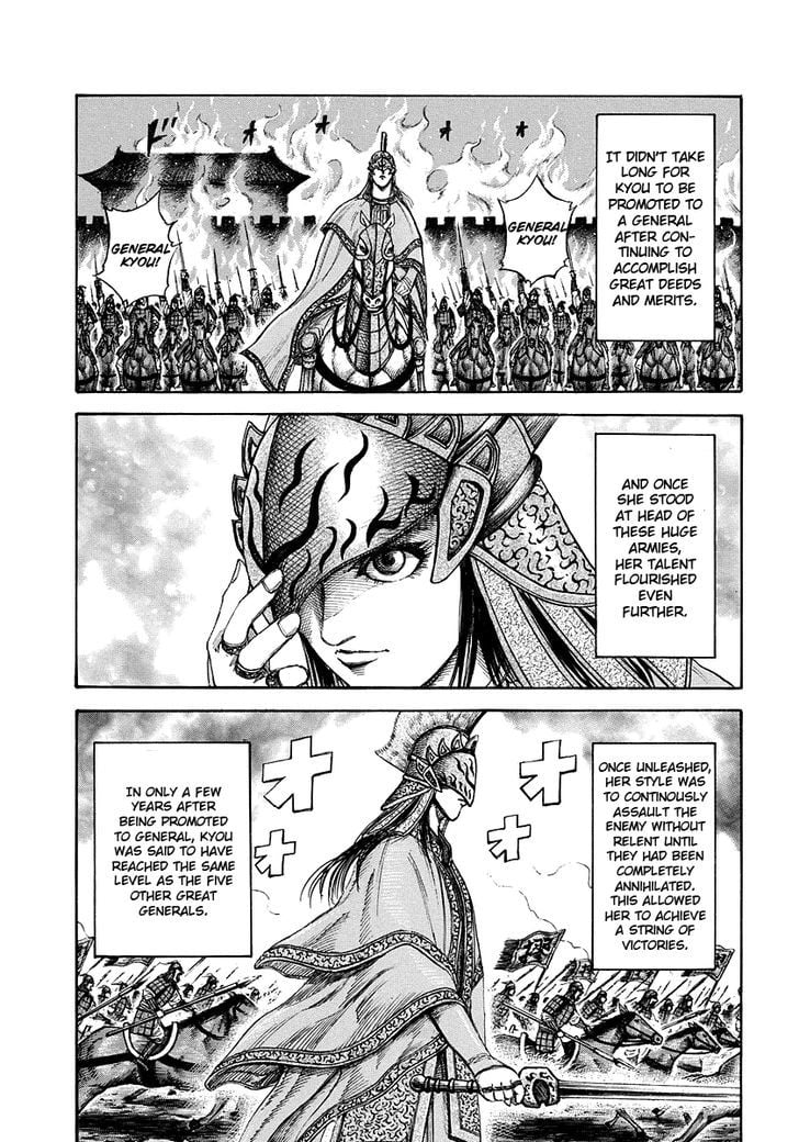 Read Kingdom ENGLISH Manga Online