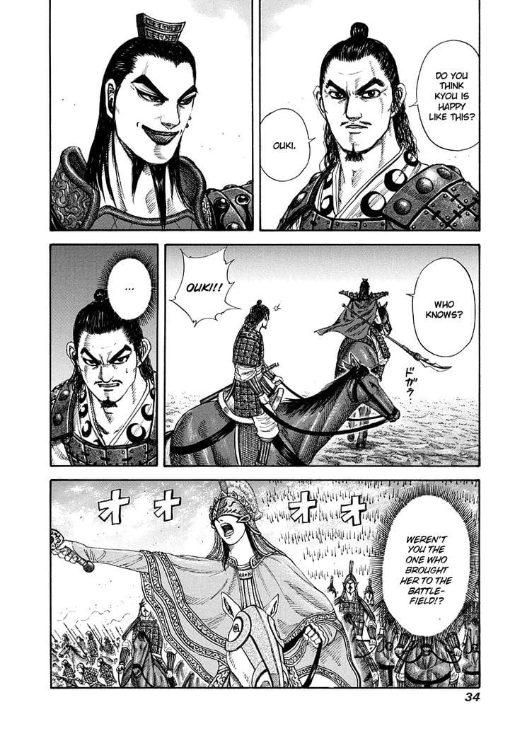 Read Kingdom ENGLISH Manga Online