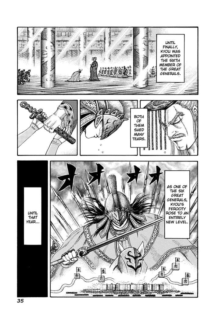 Read Kingdom ENGLISH Manga Online