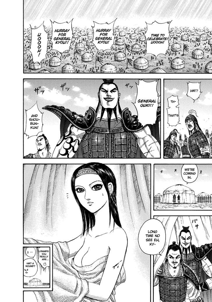 Read Kingdom ENGLISH Manga Online