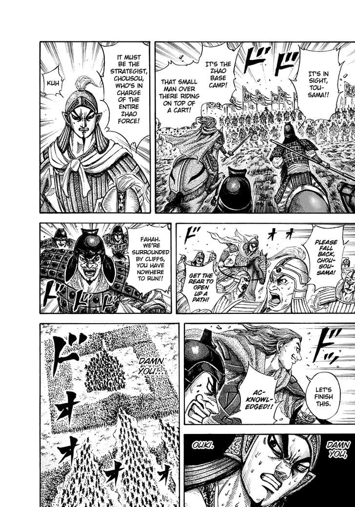 Read Kingdom ENGLISH Manga Online
