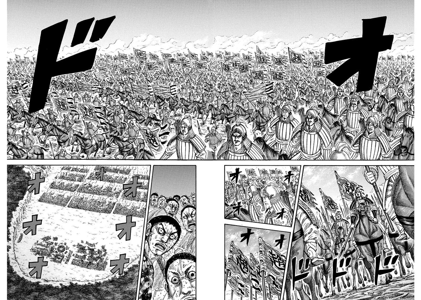 Read Kingdom ENGLISH Manga Online