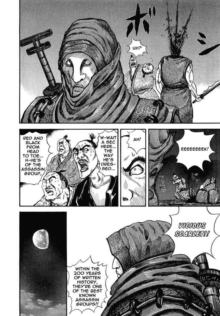Read Kingdom ENGLISH Manga Online