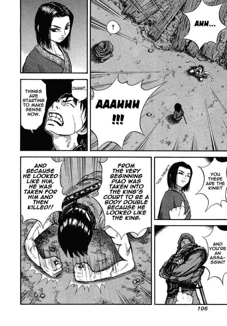 Read Kingdom ENGLISH Manga Online