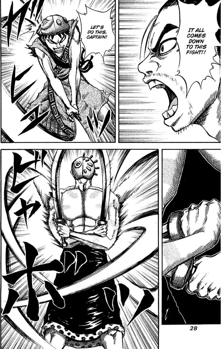 Read Kingdom ENGLISH Manga Online