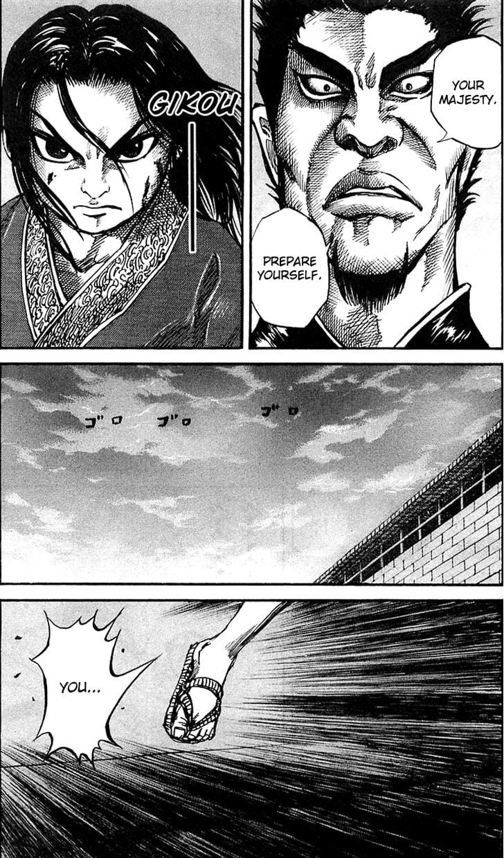 Read Kingdom ENGLISH Manga Online