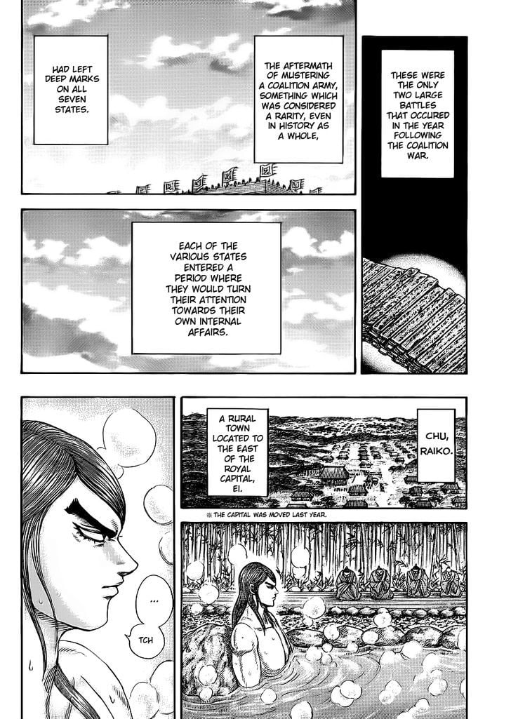 Read Kingdom ENGLISH Manga Online