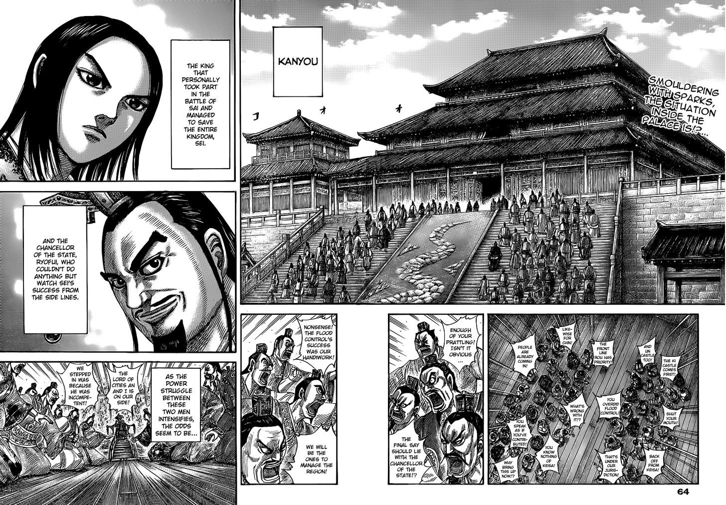 Read Kingdom ENGLISH Manga Online