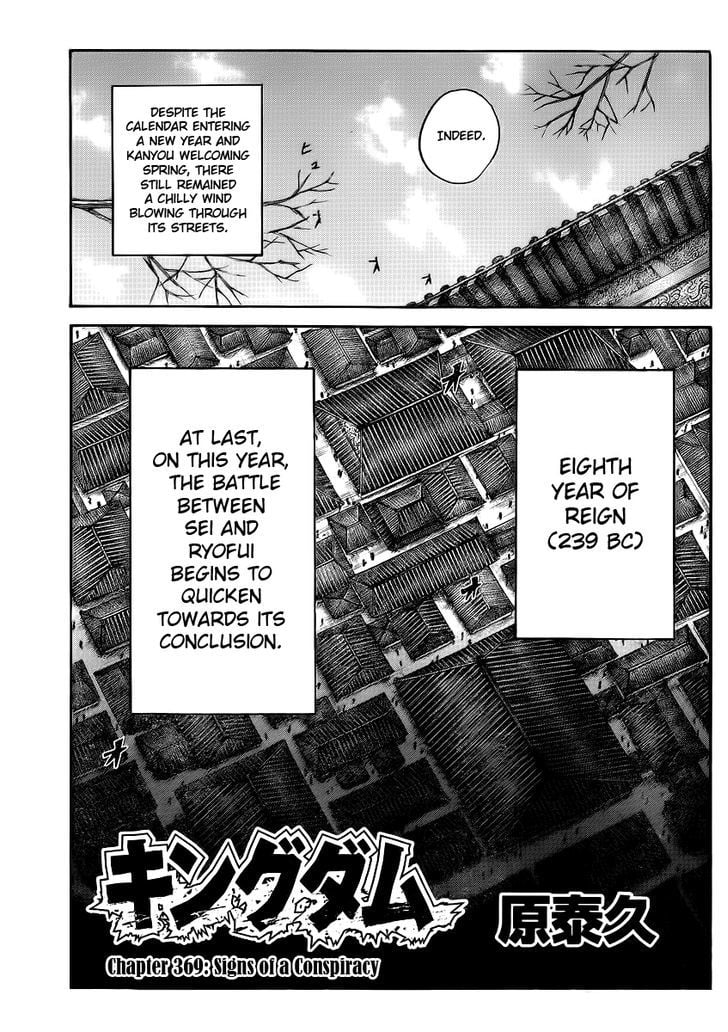 Read Kingdom ENGLISH Manga Online