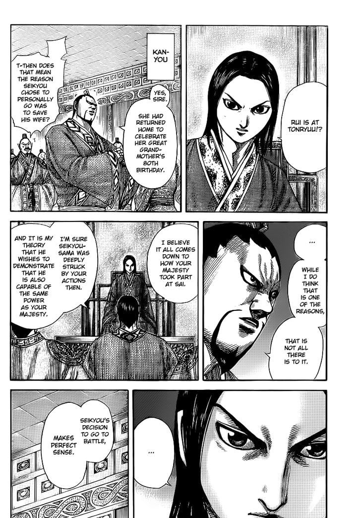 Read Kingdom ENGLISH Manga Online