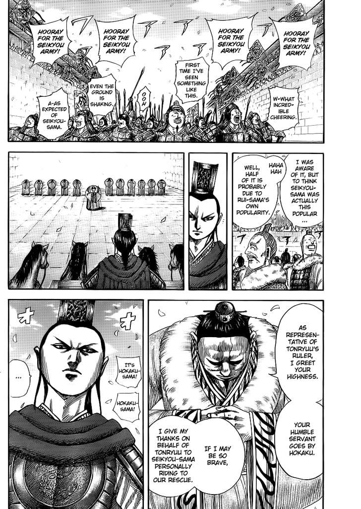 Read Kingdom ENGLISH Manga Online